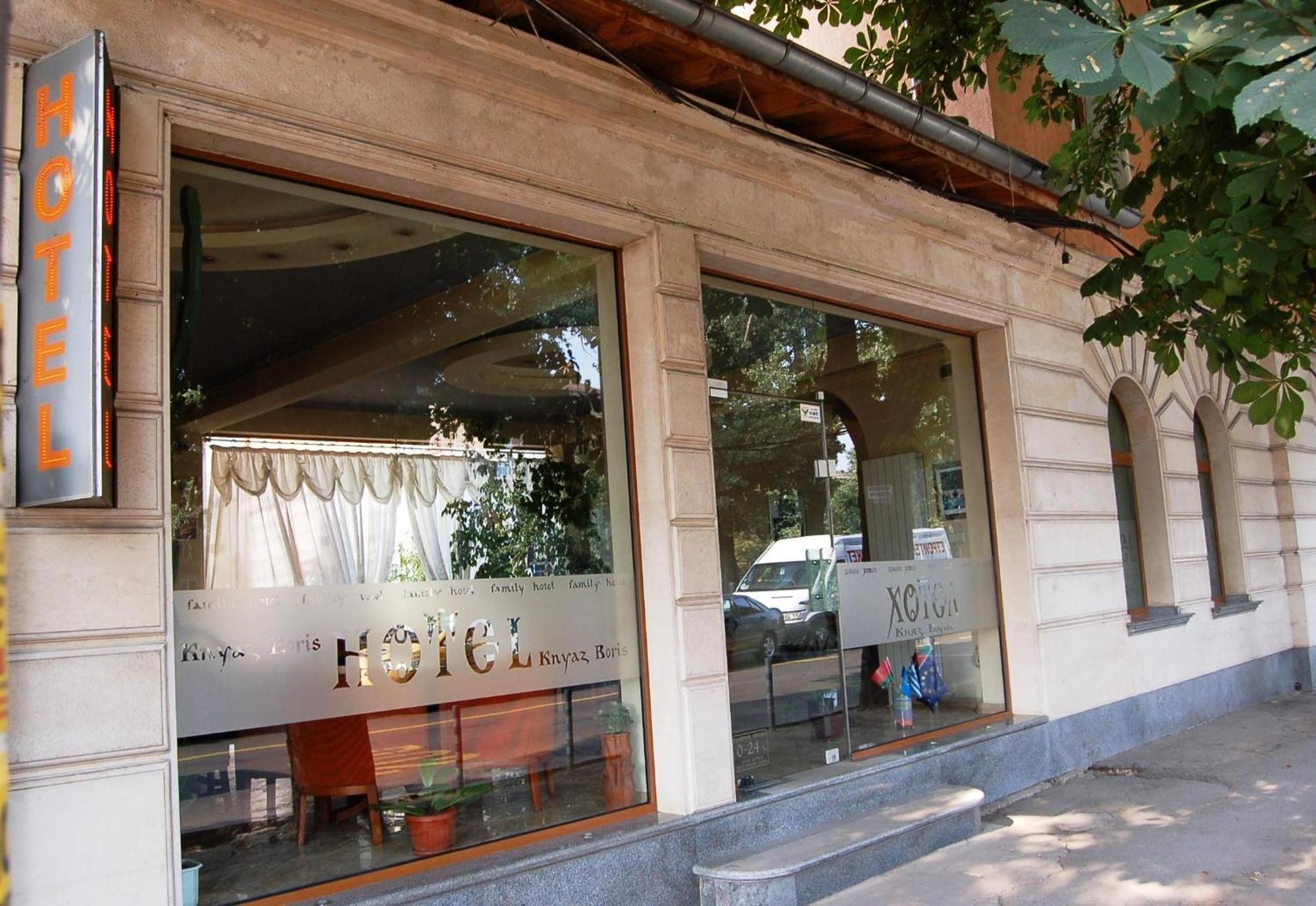 Kniaz Boris Hotel Sofia Exterior photo